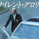 Illustration for article titled Nissan Thought A Gloria Ad With Jack Nicklaus Would Be A Hole-In-One